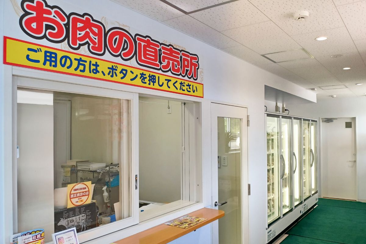 直売所の写真